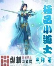 2024澳门天天开好彩大全46期保镖天下全文阅读